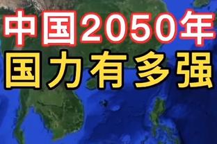 划水呢你！巴特勒11中4&9罚8中轻松拿到16分3板6助 正负值+17